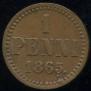 1 penni 1865 year