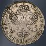 1 rouble 1725 year