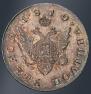 Poltina 1810 year