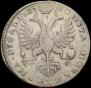 1 rouble 1725 year