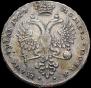 1 rouble 1727 year