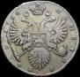 1 rouble 1734 year