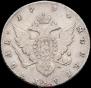 1 rouble 1790 year