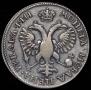 1 rouble 1718 year