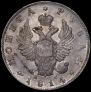 1 rouble 1814 year