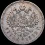 1 rouble 1892 year