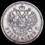 1 rouble 1909 year