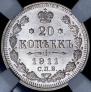 20 kopecks 1911 year