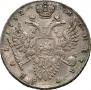 1 rouble 1732 year