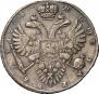 1 rouble 1733 year