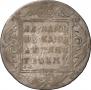 1 rouble 1798 year