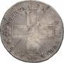 1 rouble 1798 year