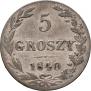 5 groszy 1840 year