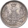 10 kopecks 1855 year