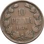 10 pennia 1876 year