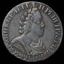 Poltina 1702 year