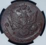 5 kopecks 1785 year