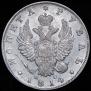 1 rouble 1814 year