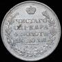 1 rouble 1814 year