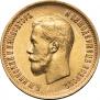 10 roubles 1899 year