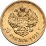 10 roubles 1911 year