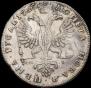 1 rouble 1725 year