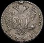 20 kopecks 1769 year