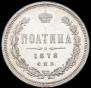 Poltina 1878 year