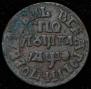 Polushka 1707 year