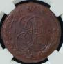 5 kopecks 1785 year