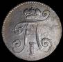 5 kopecks 1798 year