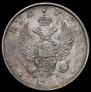 1 rouble 1810 year