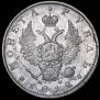 1 rouble 1812 year