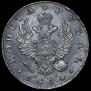 1 rouble 1814 year