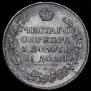 1 rouble 1814 year