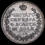 1 rouble 1814 year