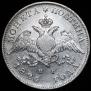 Poltina 1826 year