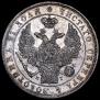 Poltina 1847 year