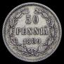 50 pennia 1889 year