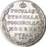 1 рубль 1804 года