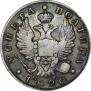 Poltina 1820 year