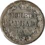 1 rouble 1840 year