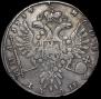 Poltina 1734 year