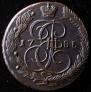 5 kopecks 1785 year