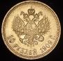 10 roubles 1909 year