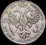 1 rouble 1721 year