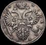 1 rouble 1734 year