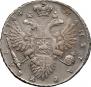 1 rouble 1734 year