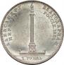 1 rouble 1834 year