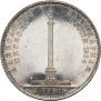 1 rouble 1834 year